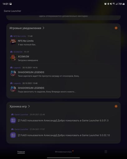 Samsung Galaxy Z Fold3 Test: Das Smartphone für alle, die schon alles haben-176