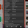 AGM H3 im Test: Robustes Smartphone mit Nachtsichtkamera -92 AGM H3 im Test: Robustes Smartphone mit Nachtsichtkamera -92