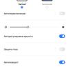 realme 9i Test: Budget-Telefon mit 90-Hz-Bildschirm, Stereolautsprechern und hervorragender Autonomie-28 realme 9i Test: Budget-Telefon mit 90-Hz-Bildschirm, Stereolautsprechern und hervorragender Autonomie-28