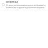 LG XBOOM Go Bluetooth-Lautsprecher Test-68 LG XBOOM Go Bluetooth-Lautsprecher Test-68