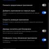 realme 9i Test: Budget-Telefon mit 90-Hz-Bildschirm, Stereolautsprechern und hervorragender Autonomie-197 realme 9i Test: Budget-Telefon mit 90-Hz-Bildschirm, Stereolautsprechern und hervorragender Autonomie-197