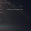 PlayStation 5 Test: Kauf mich, wenn du kannst-221 PlayStation 5 Test: Kauf mich, wenn du kannst-221