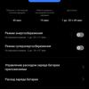 Realme GT Test: das günstigste Smartphone mit dem Flaggschiff-Prozessor Snapdragon 888-203 Realme GT Test: das günstigste Smartphone mit dem Flaggschiff-Prozessor Snapdragon 888-203
