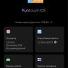 Vivo V23 5G im Test: Das erste farbwechselnde Smartphone der Welt-235 Vivo V23 5G im Test: Das erste farbwechselnde Smartphone der Welt-235