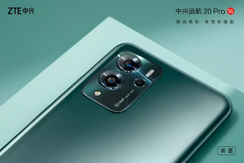 ZTE Voyage 20 Pro mit 5100 mAh Akku, 66 W Schnellladung, AMOLED-Display und Triple-Kamera wird am 25. November vorgestellt