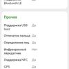 Test Oneplus Nord CE 2 5G: Ein gut sortiertes Smartphone für 250 €-110 Test Oneplus Nord CE 2 5G: Ein gut sortiertes Smartphone für 250 €-110