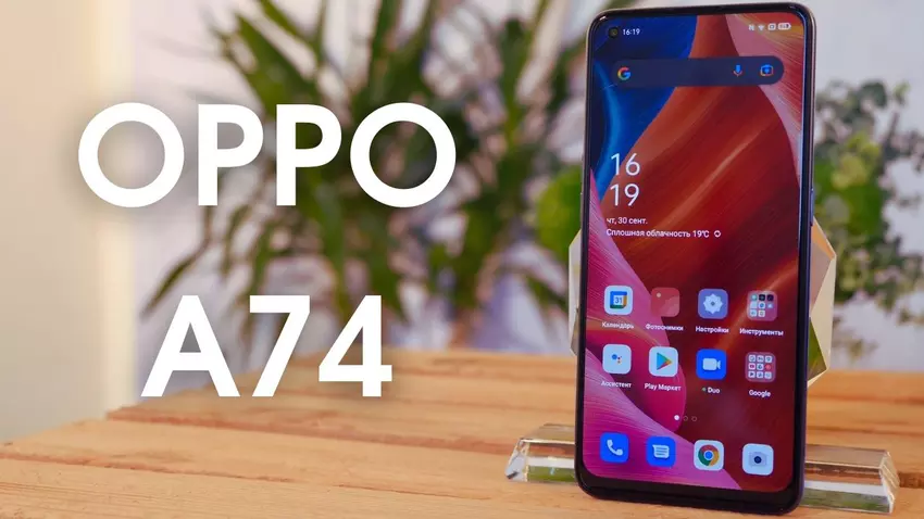 OPPO A74 Test: ein robuster Zwerg
