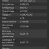 AGM H3 im Test: Robustes Smartphone mit Nachtsichtkamera -61 AGM H3 im Test: Robustes Smartphone mit Nachtsichtkamera -61