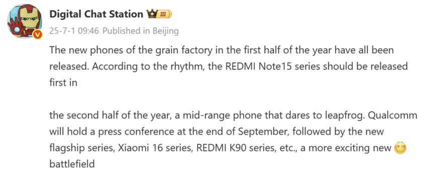 Ein Leak über das Redmi Note 15 und Redmi K90. Illustration: Digital Chat Station auf Wechat