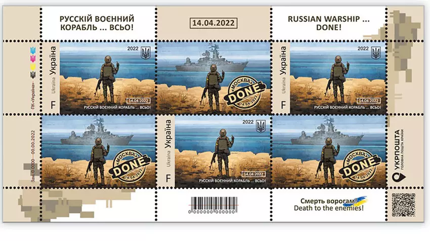 Ukrposhta beginnt mit dem Verkauf einer neuen Marke „Russisches Militärschiff ALL“: Morgens stehen Schlangen in Kiew