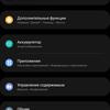 Samsung Galaxy Watch4 Classic im Test: Endlich mit Google Pay!-239 Samsung Galaxy Watch4 Classic im Test: Endlich mit Google Pay!-239