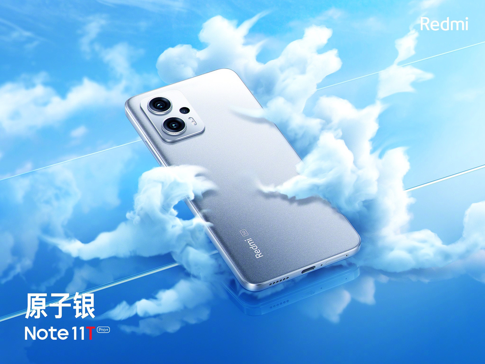 Das neue Xiaomi hat sich in Sachen Preis und Leistung zum besten Smartphone in AnTuTu entwickelt Das neue Xiaomi hat sich in Sachen Preis und Leistung zum besten Smartphone in AnTuTu entwickelt