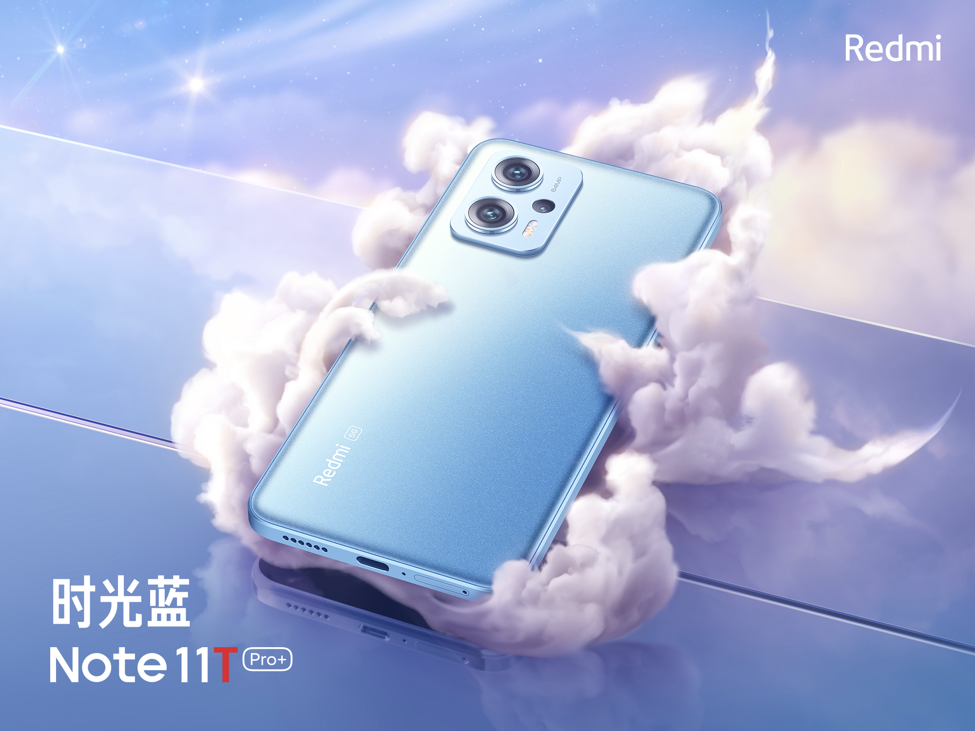 Das Redmi Note 11T Pro+ ist das erste Smartphone in der Geschichte der Serie mit 512 GB Speicher Das Redmi Note 11T Pro+ ist das erste Smartphone in der Geschichte der Serie mit 512 GB Speicher