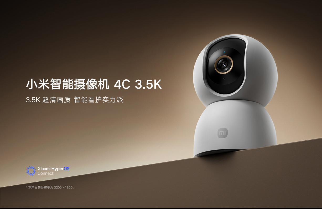 Schritt in die Zukunft: Erleben Sie 3.5K Klarheit mit Xiaomis Smart Camera 4C Xiaomi präsentiert die Smart Camera 4C: Eine bahnbrechende 3.5K-Innovation