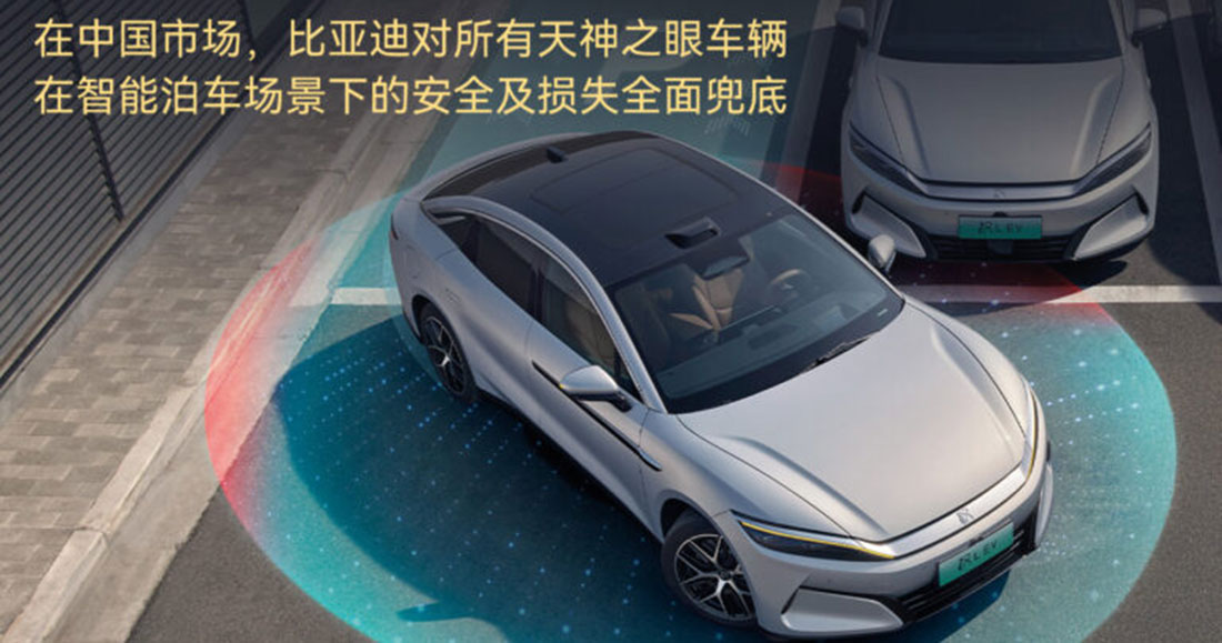 Technologie, die über Ihr Auto wacht: BYDs innovativer Parkdienst Die Parkplatzrevolution: Wie der Parkservice von BYD ein Wendepunkt ist