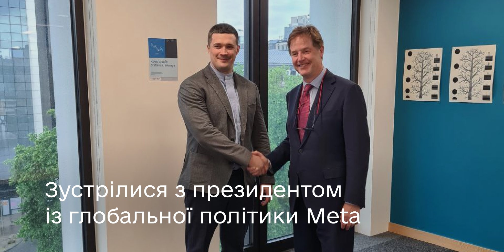 Eröffnung eines Facebook-Büros in der Ukraine und Sperrung von Asow in sozialen Netzwerken: Fedorov sprach über das Treffen mit dem Präsidenten von Meta Eröffnung eines Facebook-Büros in der Ukraine und Sperrung von Asow in sozialen Netzwerken: Fedorov sprach über das Treffen mit dem Präsidenten von Meta