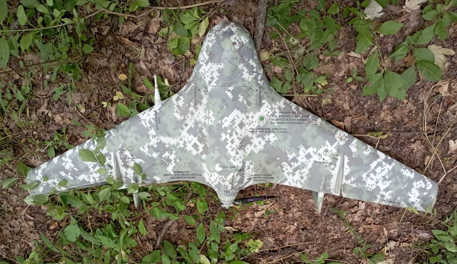 Ukrainische Fallschirmjäger zerstörten die russische Drohne „Eleron-3“ mit Kleinwaffen Ukrainische Fallschirmjäger zerstörten die russische Drohne „Eleron-3“ mit Kleinwaffen