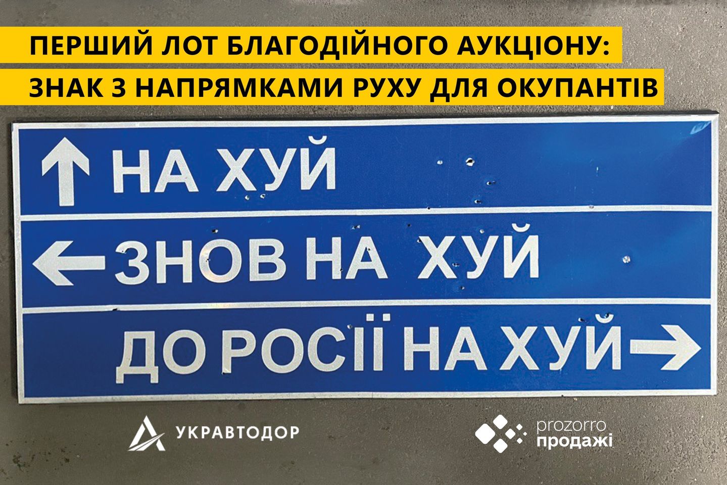 „Nah*y, new nah*y, to Russia nah*y“ – Ukravtodor wird das legendäre universelle Zeichen für die Besatzer versteigern „Nah*y, new nah*y, to Russia nah*y“ – Ukravtodor wird das legendäre universelle Zeichen für die Besatzer versteigern