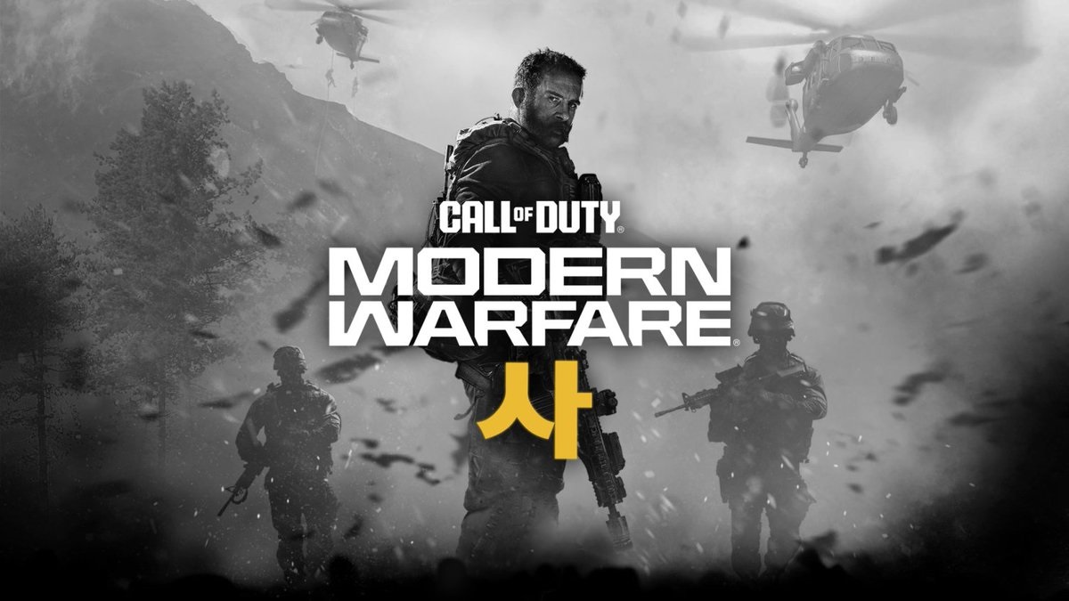 Neue Hinweise auf Bloodline: Erforschen Sie das inoffizielle Call of Duty 2026 Poster Erste Eindrücke: Unofficial Call of Duty 2026 Poster bringt Gamer an neue Orte