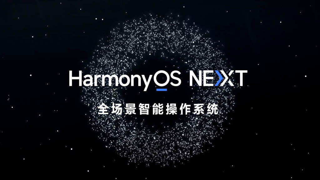 Huawei belohnt HarmonyOS NEXT Beta-Tester mit kostenlosen Musik- und Filmabonnements Huawei belohnt HarmonyOS NEXT Beta-Tester mit kostenlosen Musik- und Filmabonnements