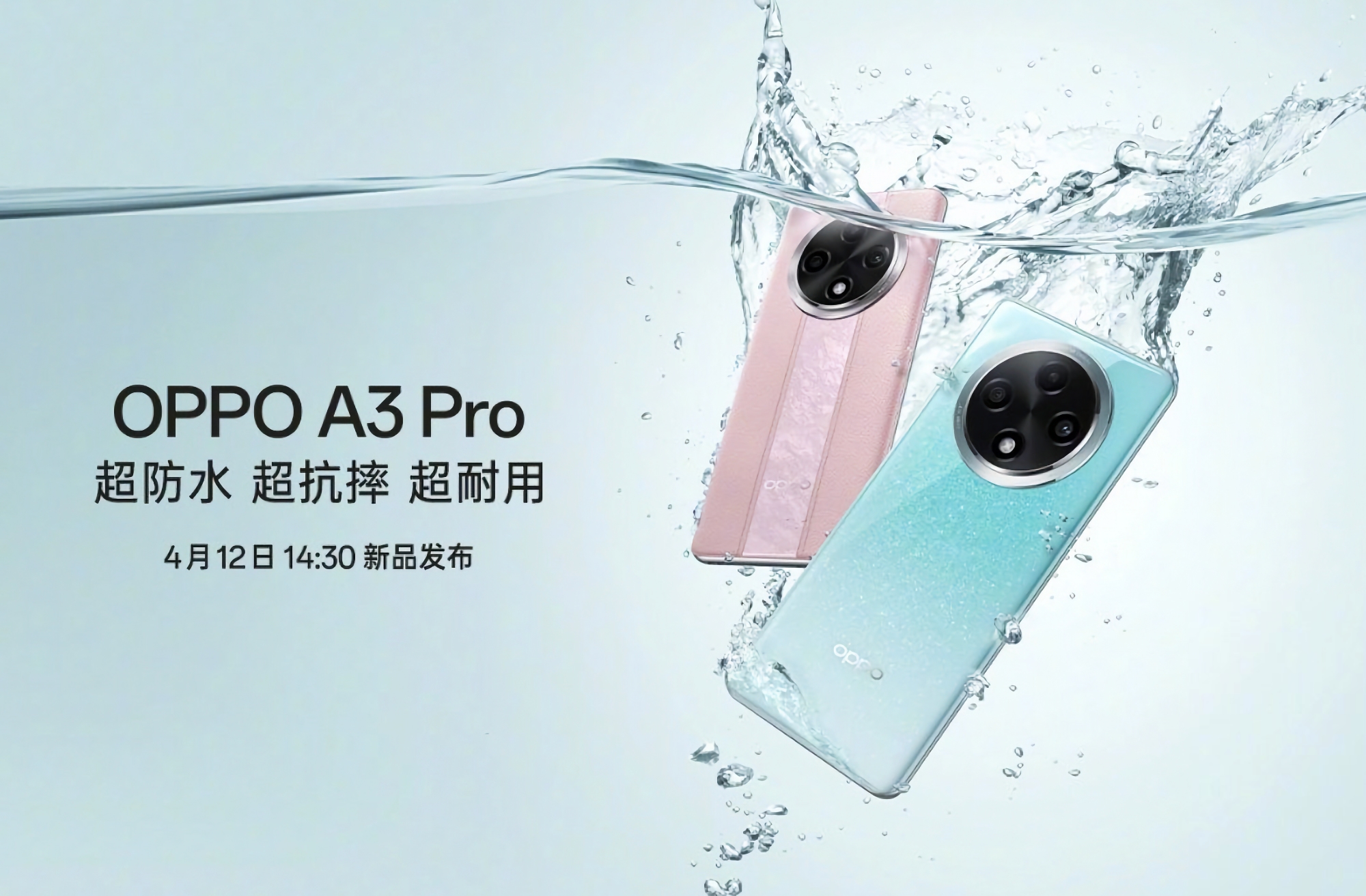 Es ist offiziell: Das OPPO A3 Pro wird am 12. April auf den Markt kommen Es ist offiziell: Das OPPO A3 Pro wird am 12. April auf den Markt kommen