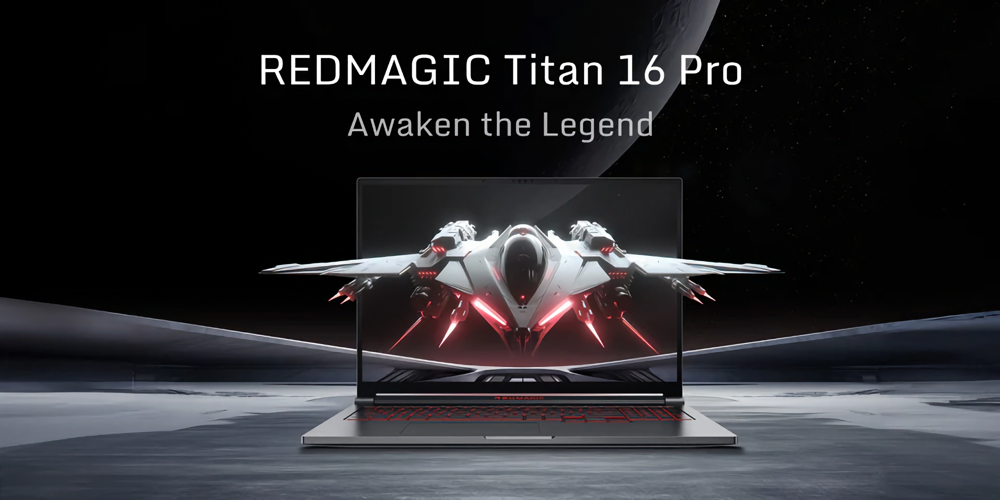 Red Magic Titan 16 Pro mit 240Hz-Bildschirm, Intel Core i9-14900HX-Chip und Nvidia RTX 4060-Grafikkarte wurde weltweit veröffentlicht Red Magic Titan 16 Pro mit 240Hz-Bildschirm, Intel Core i9-14900HX-Chip und Nvidia RTX 4060-Grafikkarte wurde weltweit veröffentlicht
