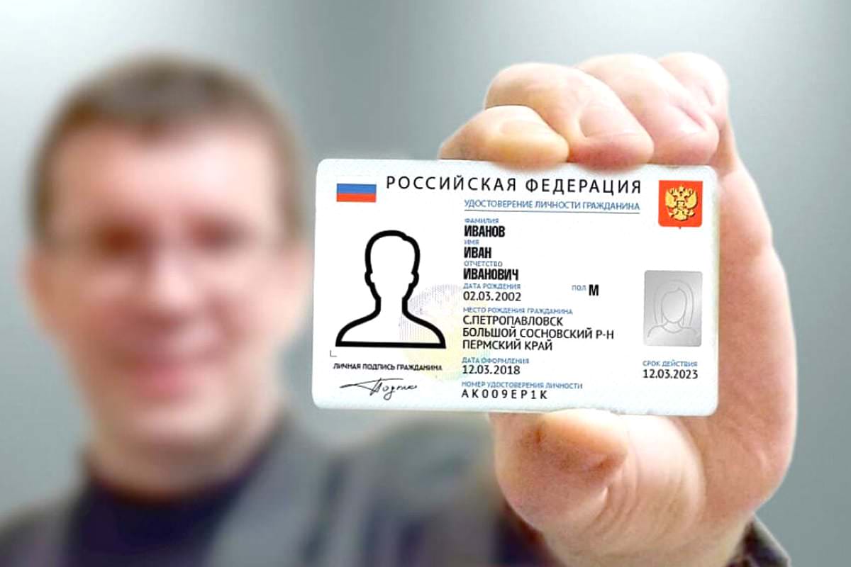 In Russland wurde die Ausstellung digitaler Pässe verschoben - es gibt nicht genug Plastik und Chips In Russland wurde die Ausstellung digitaler Pässe verschoben - es gibt nicht genug Plastik und Chips