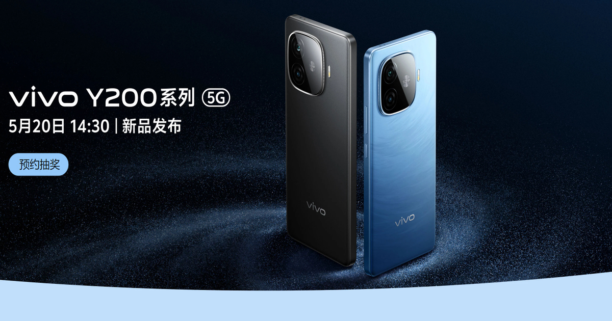 vivo kündigt neue Smartphones Y200t und Y200 GT an vivo kündigt neue Smartphones Y200t und Y200 GT an
