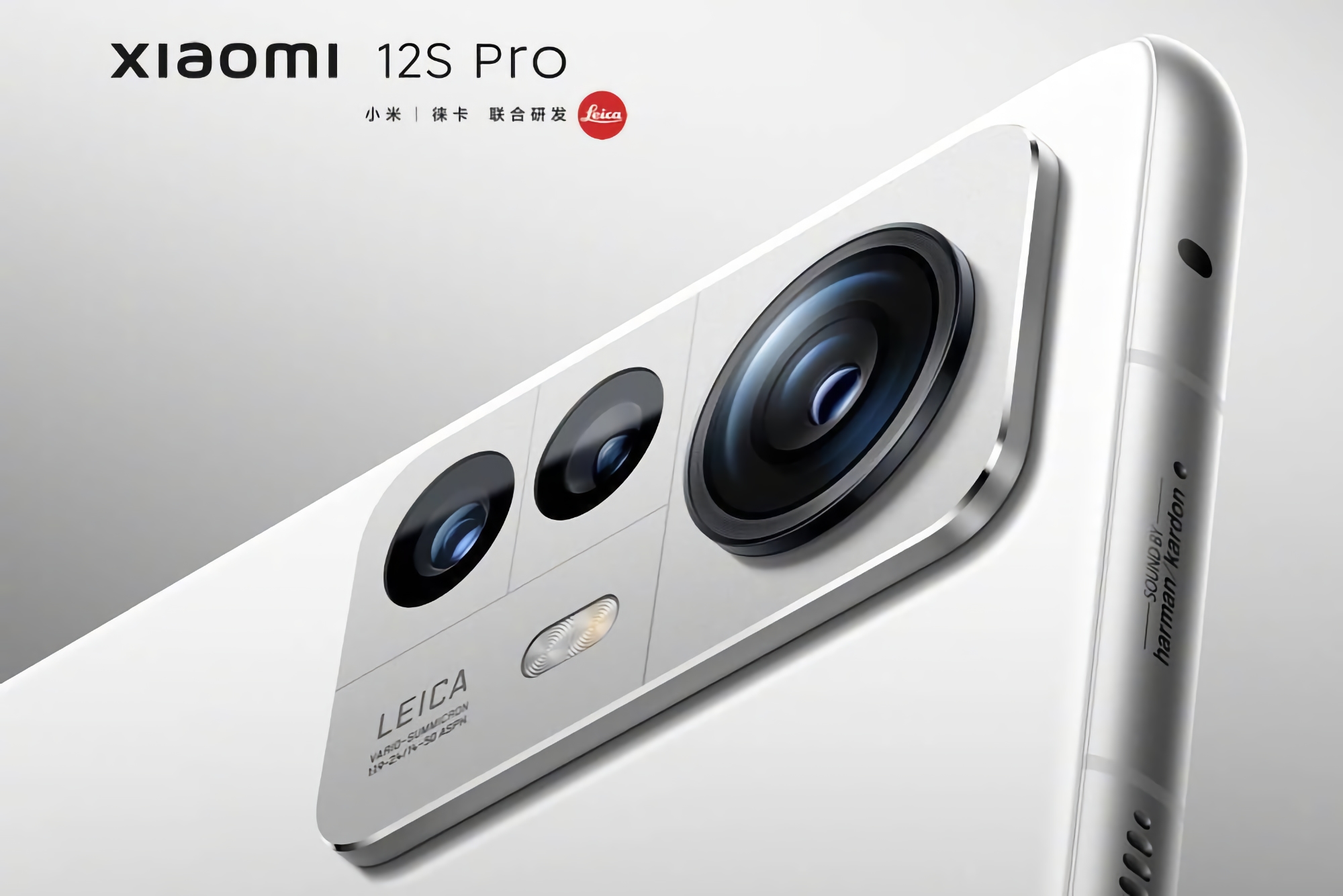 Xiaomi 12S Pro erschien auf dem offiziellen Bild: eine Kopie von Xiaomi 12 Pro mit dem Leica-Logo Xiaomi 12S Pro erschien auf dem offiziellen Bild: eine Kopie von Xiaomi 12 Pro mit dem Leica-Logo