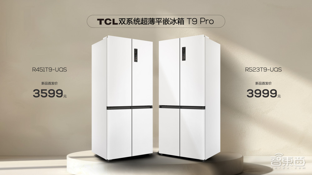 TCL präsentiert T9 Pro Kühlschrank mit dualem Kühlsystem und geruchsneutraler Mischung TCL präsentiert T9 Pro Kühlschrank mit dualem Kühlsystem und geruchsneutraler Mischung