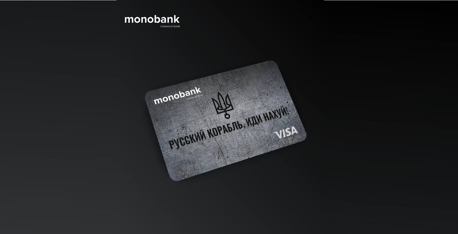 Die Monobank sammelte in drei Stunden 8 Millionen UAH für Drohnen für die Streitkräfte der Ukraine