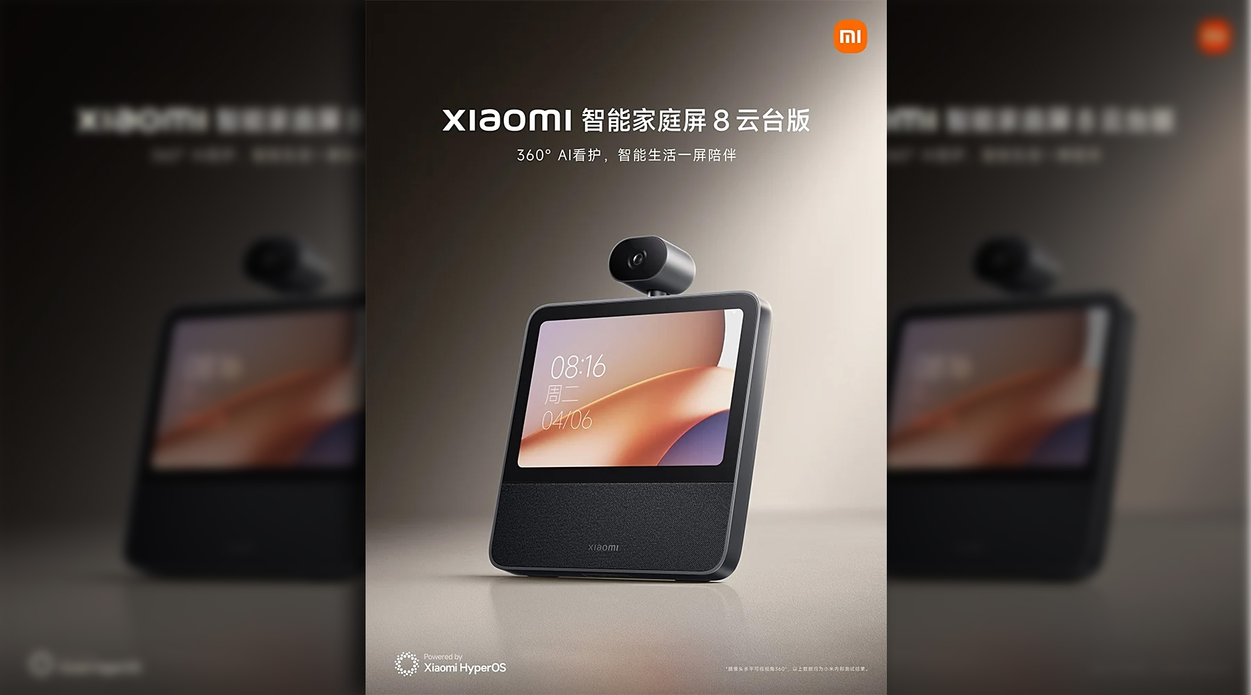 Xiaomi verwandelt das Smart Home Erlebnis mit dem Gimbal Edition Display