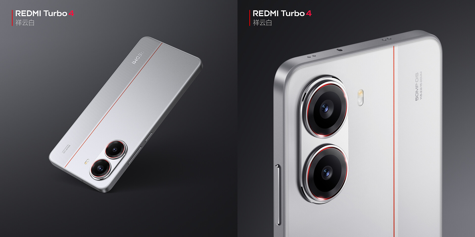 Stil und Technik: Xiaomi kündigt Redmi Turbo 4 an, das dem iPhone 16 ähnelt Xiaomi stellt Redmi Turbo 4 vor: ein neuer Konkurrent für das iPhone 16