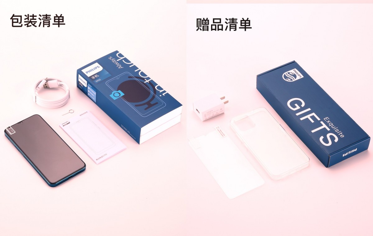 Philips PH2 ist ein Android-Smartphone mit Huawei-Diensten zum Preis von 125 US-Dollar Philips PH2 ist ein Android-Smartphone mit Huawei-Diensten zum Preis von 125 US-Dollar