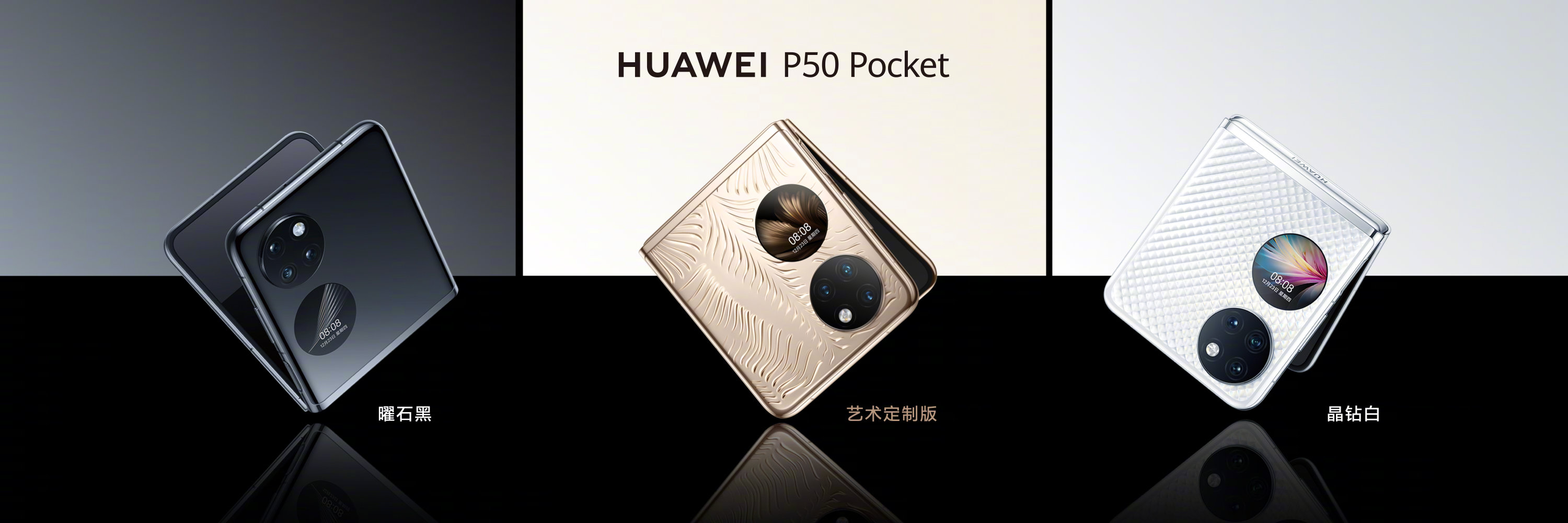 Huawei P50 Pocket ist ein Konkurrent des Samsung Galaxy Z Flip 3 mit Snapdragon 888 ab 1.410 US-Dollar Huawei P50 Pocket ist ein Konkurrent des Samsung Galaxy Z Flip 3 mit Snapdragon 888 ab 1.410 US-Dollar