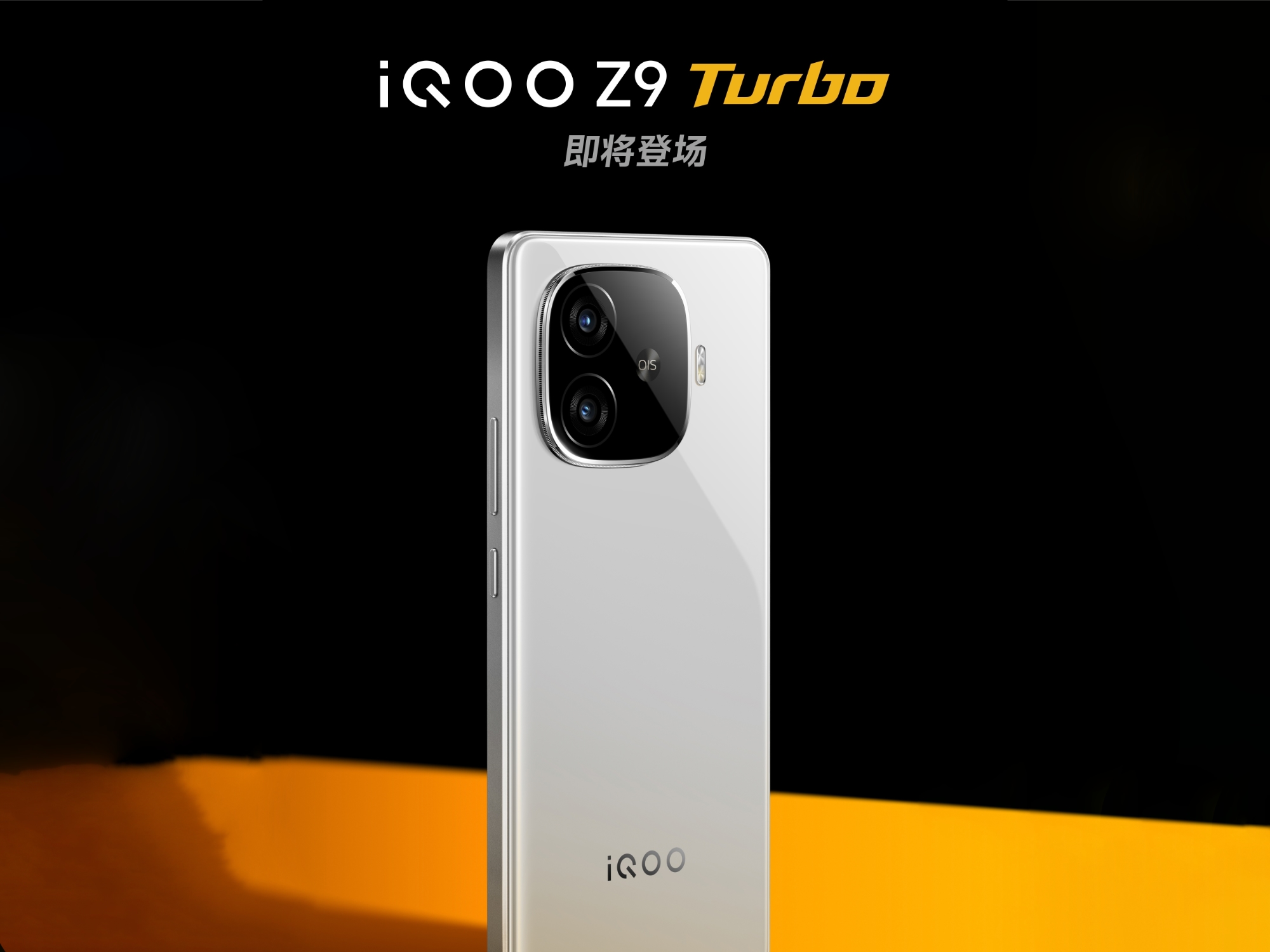 vivo enthüllte das Design des iQOO Z9 Turbo und bestätigte, dass die Neuheit von einem Snapdragon 8s Gen 3 Chip angetrieben werden wird vivo enthüllte das Design des iQOO Z9 Turbo und bestätigte, dass die Neuheit von einem Snapdragon 8s Gen 3 Chip angetrieben werden wird