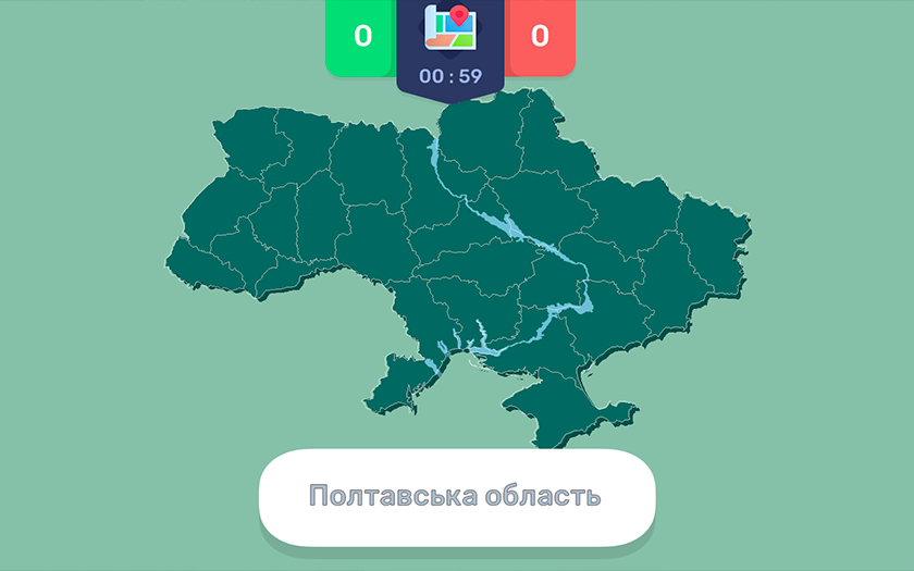 LearnUkraine: Ukrainisch hat ein Spiel entwickelt, das testet, wie gut Sie die geografische Lage der Regionen und Städte der Ukraine kennen LearnUkraine: Ukrainisch hat ein Spiel entwickelt, das testet, wie gut Sie die geografische Lage der Regionen und Städte der Ukraine kennen