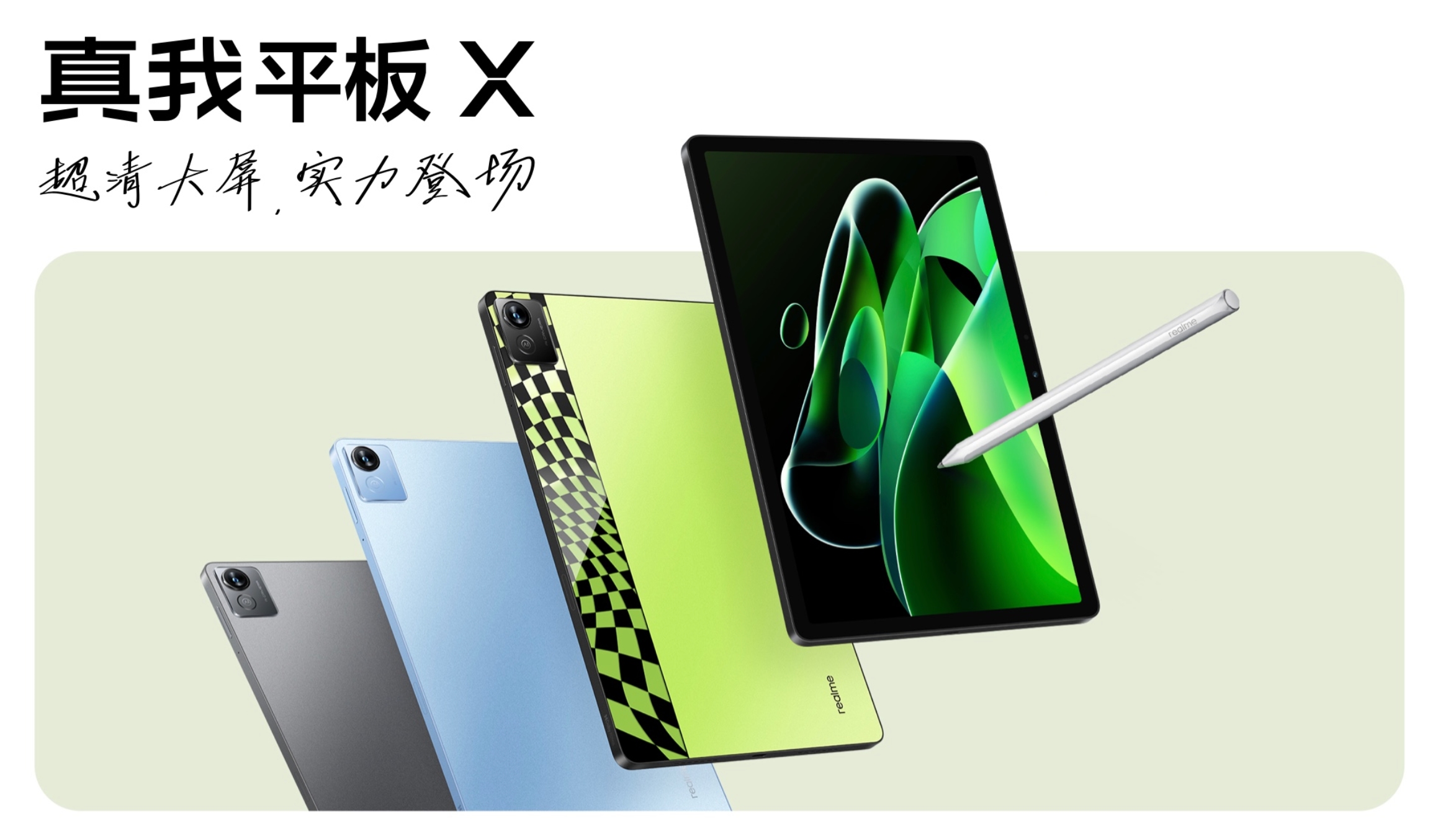 Realme Pad X: 11-Zoll-2K-Display, Snapdragon 695-Chip, Quad-Lautsprecher mit Dolby Atmos und 8340-mAh-Akku für 193 US-Dollar Realme Pad X: 11-Zoll-2K-Display, Snapdragon 695-Chip, Quad-Lautsprecher mit Dolby Atmos und 8340-mAh-Akku für 193 US-Dollar