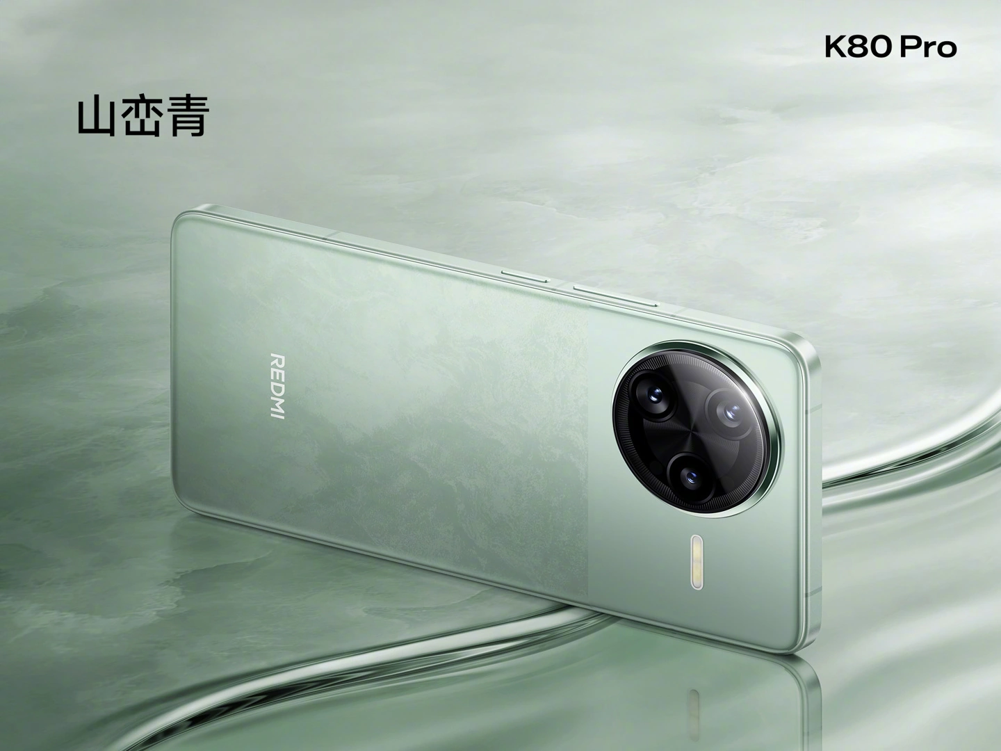 Enthüllung des Redmi K80 Pro: Innovation trifft Leistung Redmi K80 Pro: Ein näherer Blick auf Xiaomis neuestes Kraftpaket