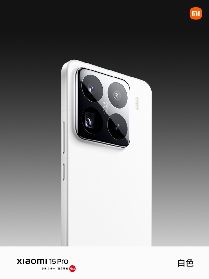 Xiaomi 16 Pro 3D Metallrahmen Xiaomi 16 Pro 3D Metallrahmen