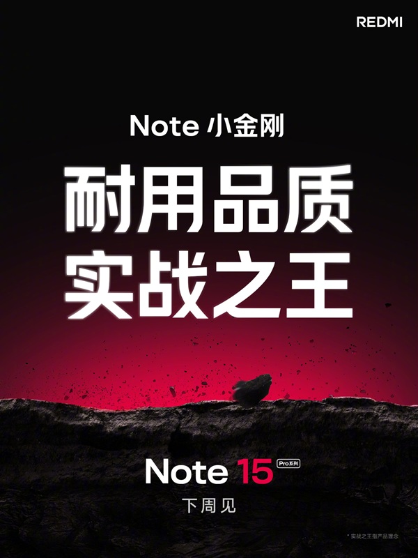 Redmi Note 15 Pro Plus Redmi Note 15 Pro Plus