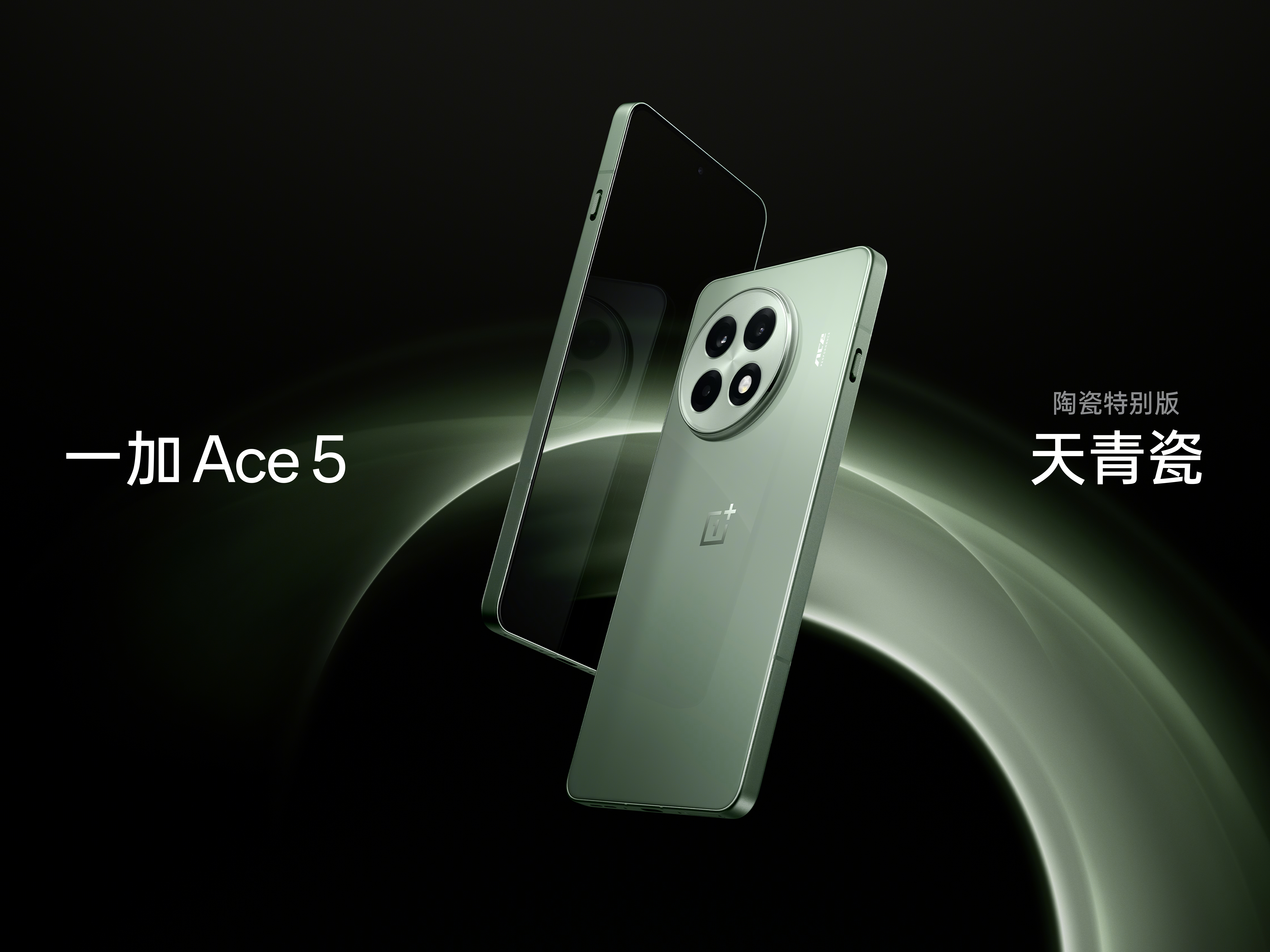 OnePlus Ace 5 OnePlus Ace 5