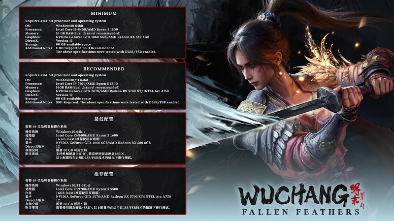Systemanforderungen Wuchang: Fallen Feathers Systemanforderungen Wuchang: Fallen Feathers