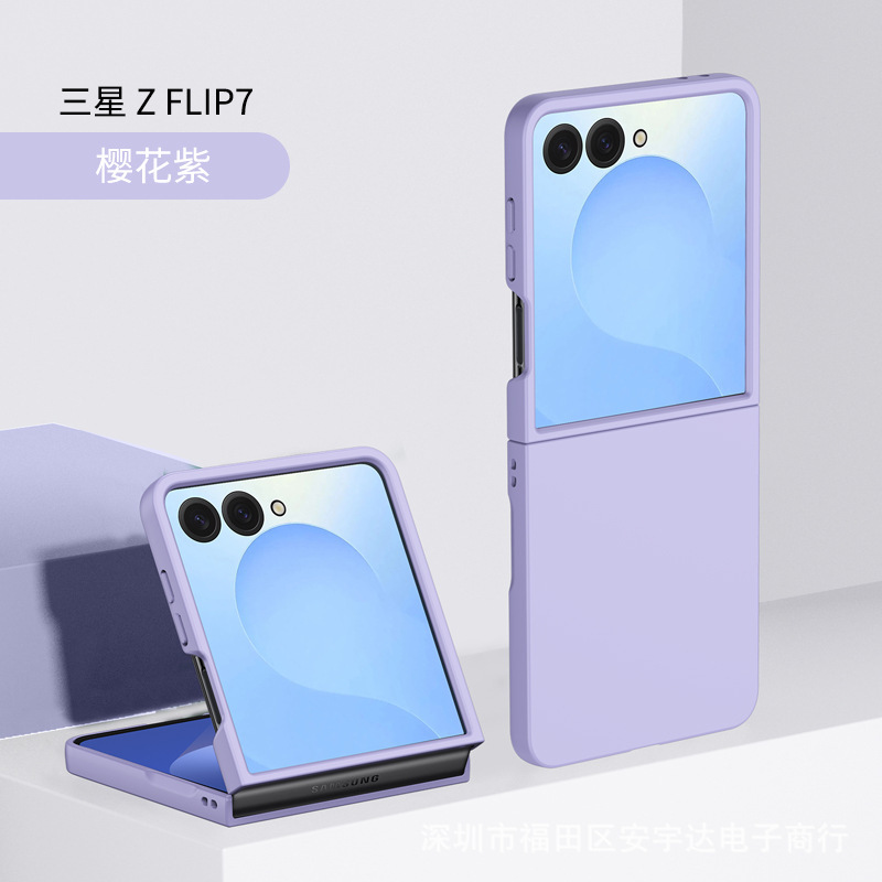 Gehäuse für Samsung Galaxy Flip 7 2 Gehäuse für Samsung Galaxy Flip 7 2