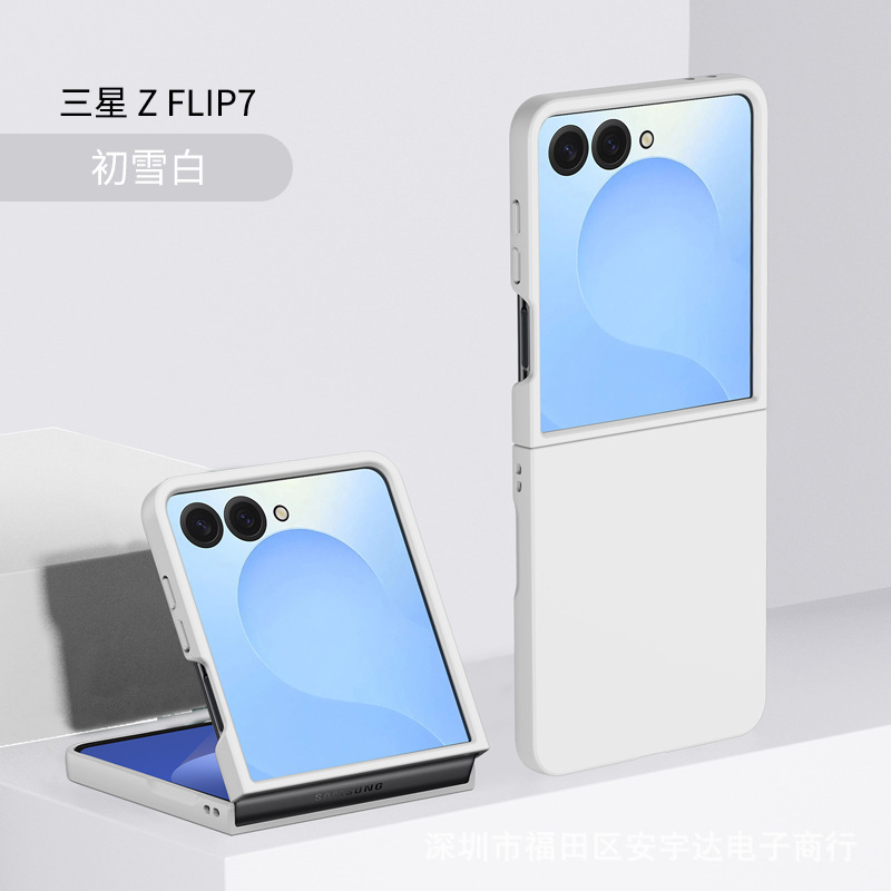 Gehäuse für Samsung Galaxy Flip 7 5 Gehäuse für Samsung Galaxy Flip 7 5