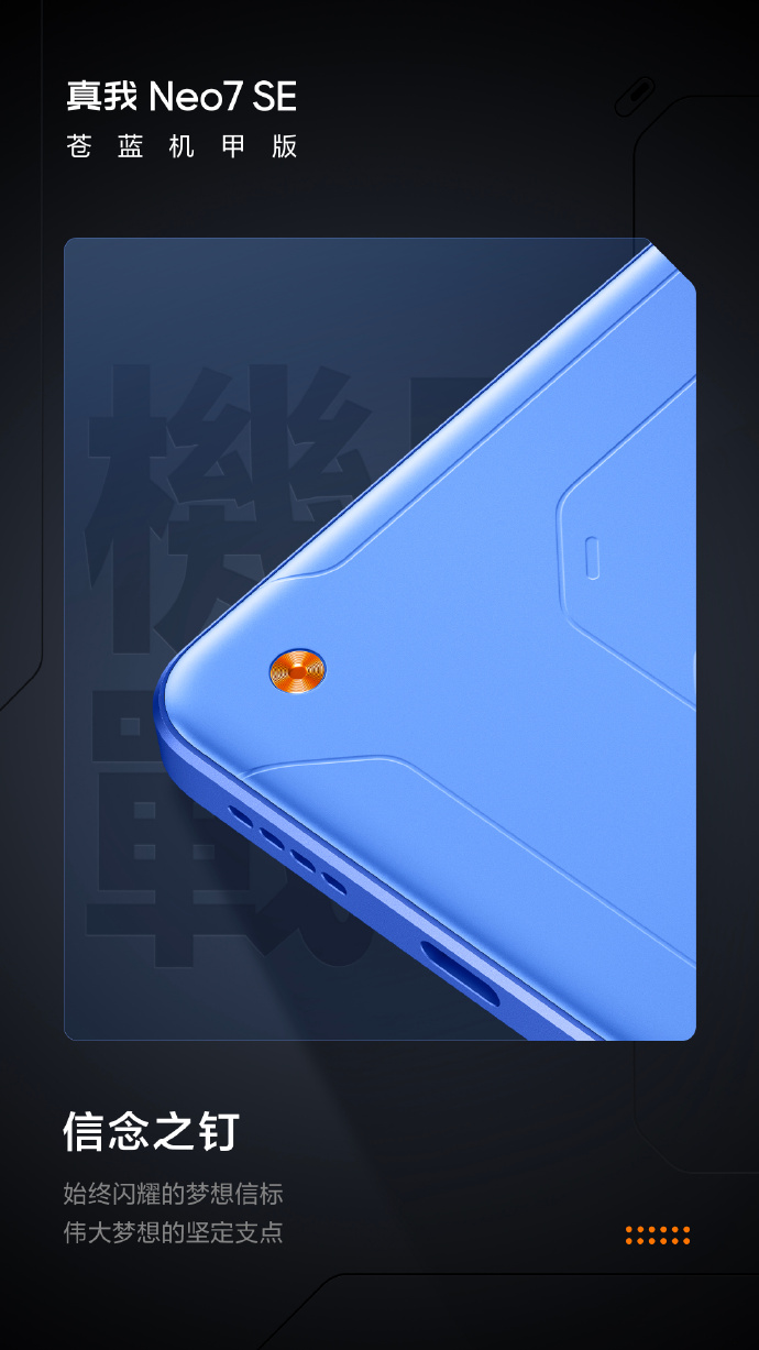 Realme Neo7 SE Smartphone mit Kamera Realme Neo7 SE Smartphone mit Kamera