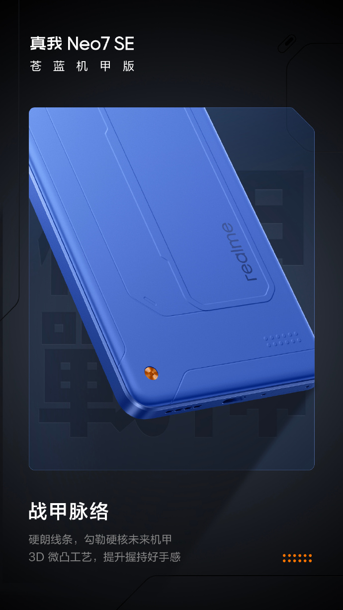 Rückseite des Realme Neo7 SE Smartphones Rückseite des Realme Neo7 SE Smartphones