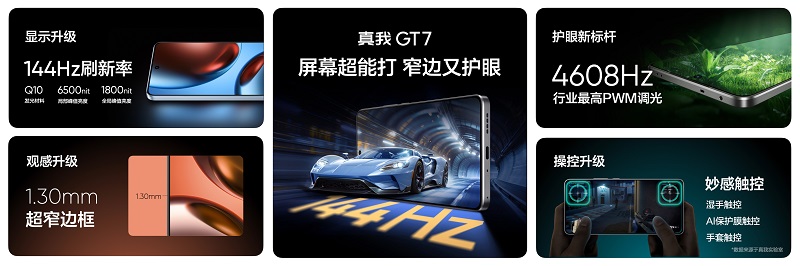Realme GT7 Smartphone in der Perspektive 2 Realme GT7 Smartphone in der Perspektive 2