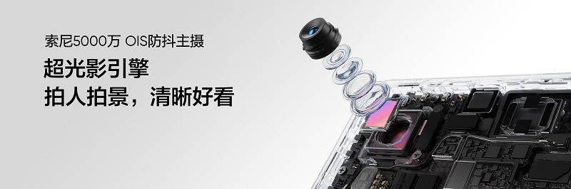 Realme Neo7 Turbo camera Realme Neo7 Turbo camera