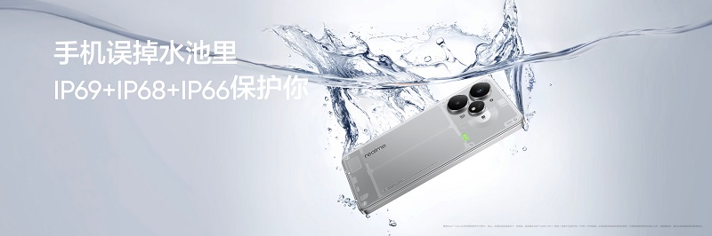 Realme Neo7 Turbo Case Realme Neo7 Turbo Case